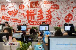 【4分钟科普】海西蒙古族藏族自治州人民政府_哔哩哔哩